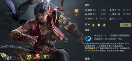 神将三国董卓加点-神将三国孙权阵容