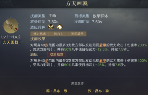 神将三国董卓加点-神将三国孙权阵容