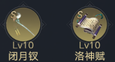 神将三国董卓加点-神将三国孙权阵容