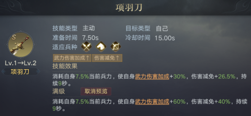 神将三国董卓加点-神将三国孙权阵容