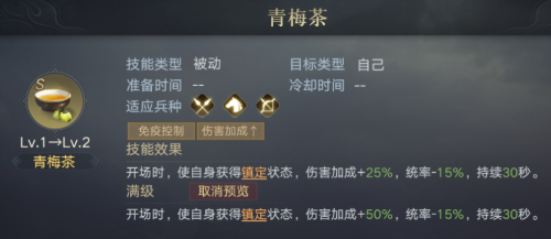 神将三国董卓加点-神将三国孙权阵容