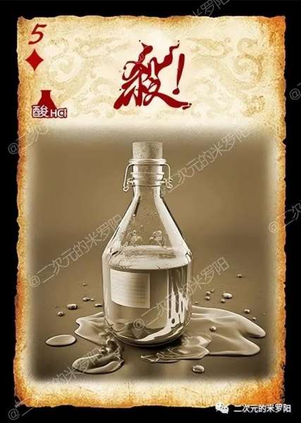 三国杀军争2扩展包介绍-三国杀地煞扩展包介绍