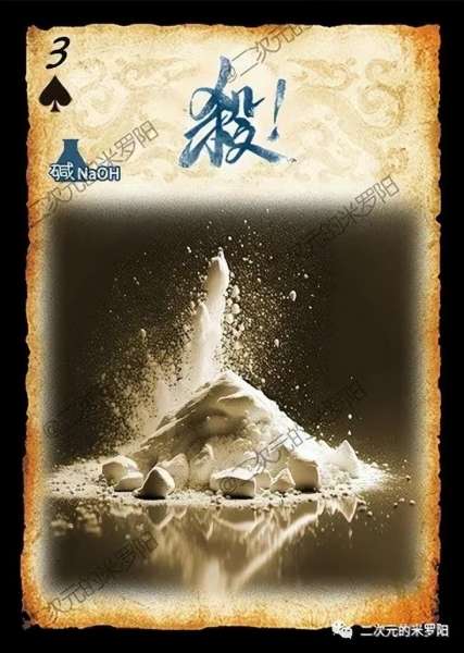 三国杀军争2扩展包介绍-三国杀地煞扩展包介绍