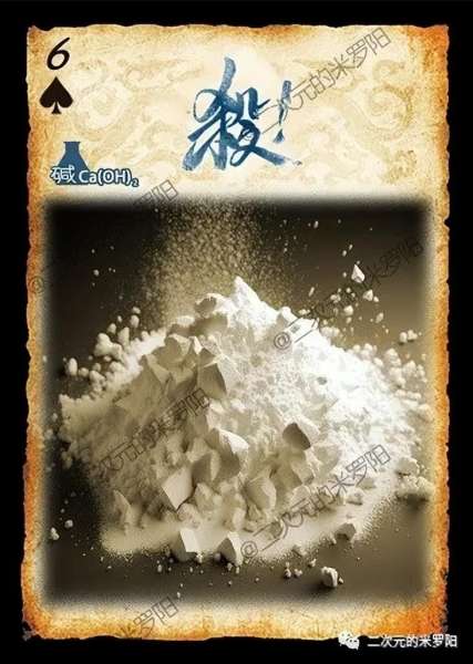 三国杀军争2扩展包介绍-三国杀地煞扩展包介绍
