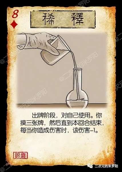 三国杀军争2扩展包介绍-三国杀地煞扩展包介绍