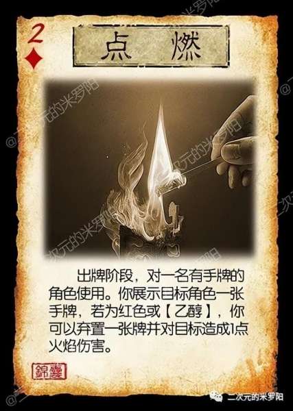 三国杀军争2扩展包介绍-三国杀地煞扩展包介绍