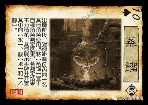 三国杀军争2扩展包介绍-三国杀地煞扩展包介绍