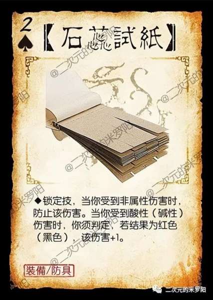 三国杀军争2扩展包介绍-三国杀地煞扩展包介绍