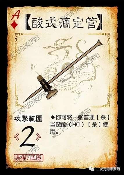 三国杀军争2扩展包介绍-三国杀地煞扩展包介绍