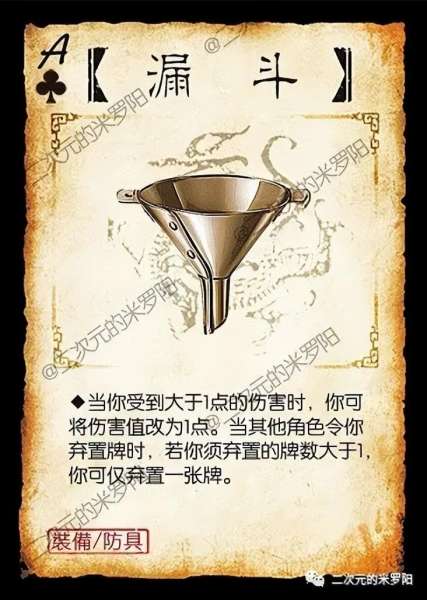 三国杀军争2扩展包介绍-三国杀地煞扩展包介绍