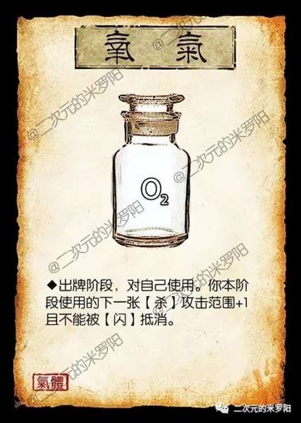 三国杀军争2扩展包介绍-三国杀地煞扩展包介绍