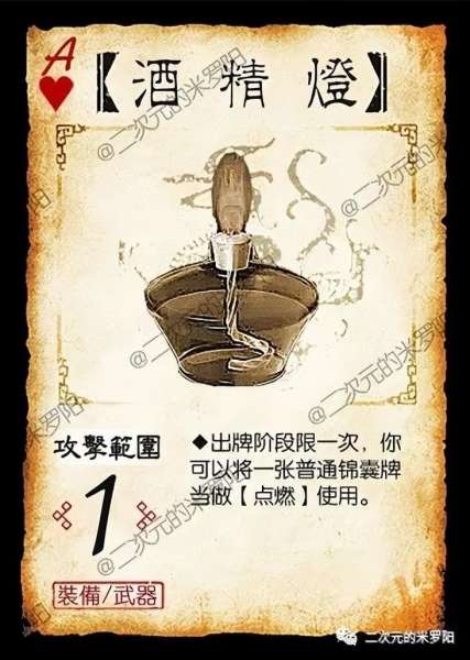 三国杀军争2扩展包介绍-三国杀地煞扩展包介绍