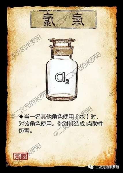 三国杀军争2扩展包介绍-三国杀地煞扩展包介绍