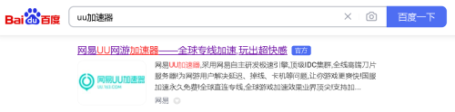和平精英进不去提示no什么的-on the way和平精英