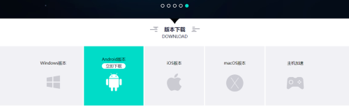 和平精英进不去提示no什么的-on the way和平精英