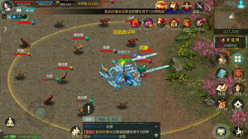 剑网1丐帮选棍还是掌-剑侠世界起源丐帮玩棍还是掌