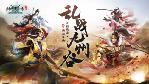 剑网1丐帮选棍还是掌-剑侠世界起源丐帮玩棍还是掌