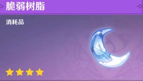 原神生日蛋糕用了会消失吗-原麦玩家生日蛋糕