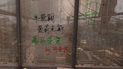 半条命1压机怎么过-《半条命》