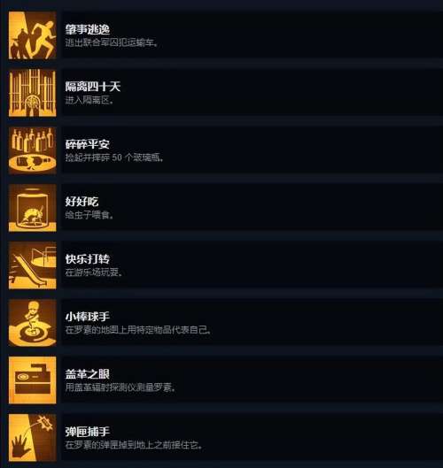 半条命1压机怎么过-《半条命》
