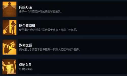 半条命1压机怎么过-《半条命》