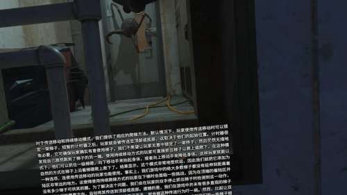 半条命1压机怎么过-《半条命》
