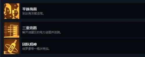 半条命1压机怎么过-《半条命》