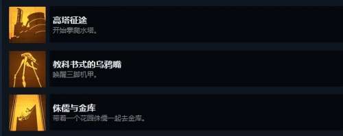 半条命1压机怎么过-《半条命》