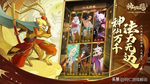 神仙道飞卫招募条件-神仙道飞卫有必要招吗