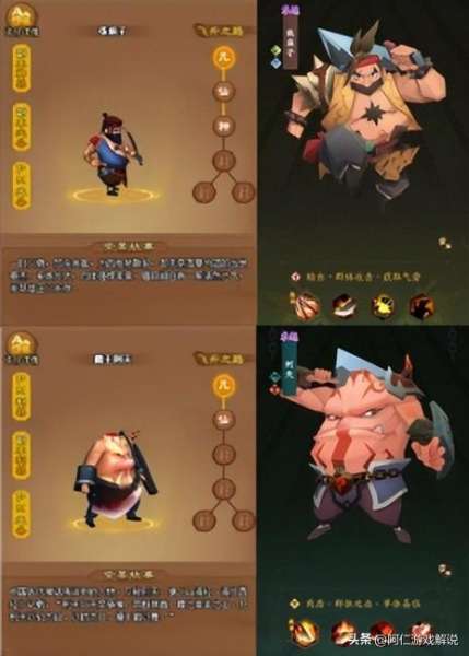 神仙道飞卫招募条件-神仙道飞卫有必要招吗