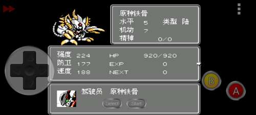 合金装备2机器人那关怎么打-合金装备5机器人
