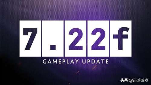 dota2狼人是新英雄吗-dota2有哪些新英雄