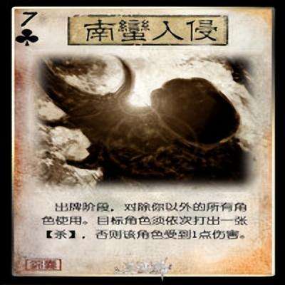 三国杀sp貂蝉可以排位吗-三国杀SP武将
