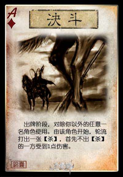 三国杀sp貂蝉可以排位吗-三国杀SP武将
