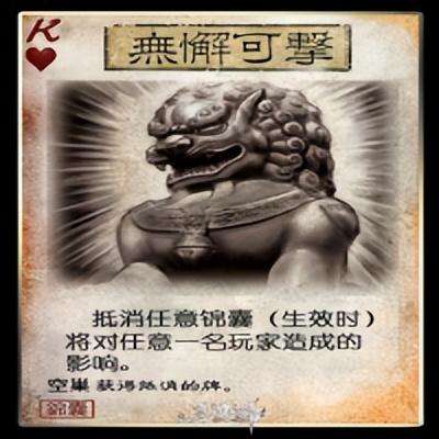 三国杀sp貂蝉可以排位吗-三国杀SP武将