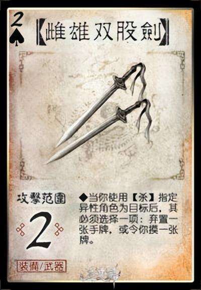 三国杀sp貂蝉可以排位吗-三国杀SP武将