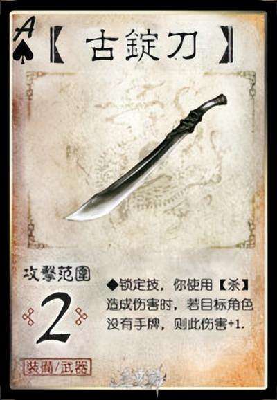 三国杀sp貂蝉可以排位吗-三国杀SP武将