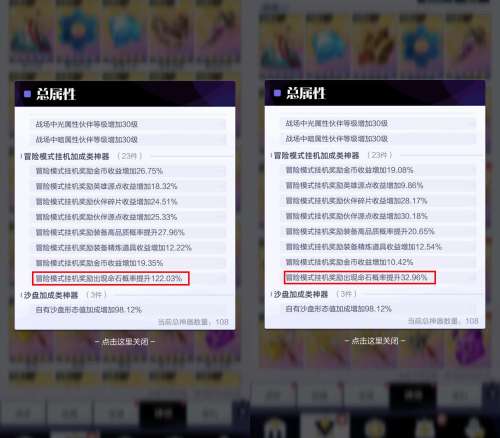召唤与合成2最后怎么样了-召唤梦魇最后出现的人是谁