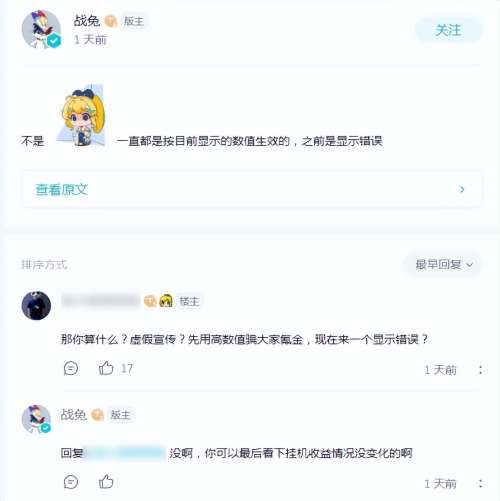 召唤与合成2最后怎么样了-召唤梦魇最后出现的人是谁