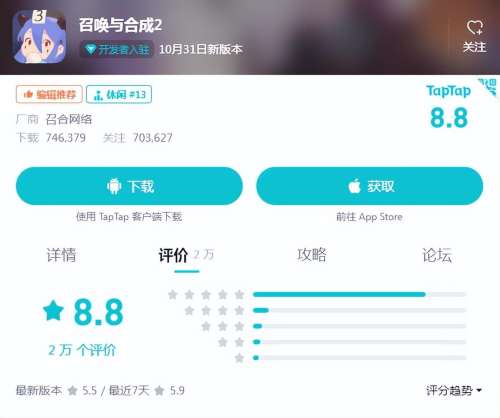 召唤与合成2最后怎么样了-召唤梦魇最后出现的人是谁
