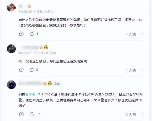 召唤与合成2最后怎么样了-召唤梦魇最后出现的人是谁