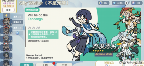 原神模拟抽卡网站-原神抽卡模拟器攻略
