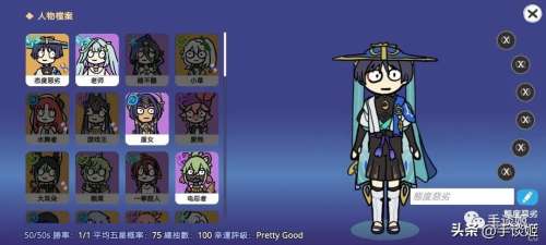 原神模拟抽卡网站-原神抽卡模拟器攻略