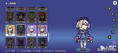 原神模拟抽卡网站-原神抽卡模拟器攻略