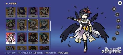 原神模拟抽卡网站-原神抽卡模拟器攻略