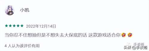 原神模拟抽卡网站-原神抽卡模拟器攻略