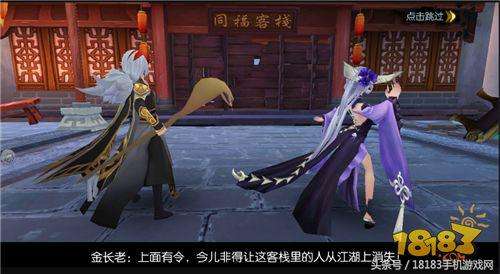武林外传怎么查看寻宝网-武林外传手游寻宝网怎么买号