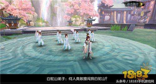 武林外传怎么查看寻宝网-武林外传手游寻宝网怎么买号