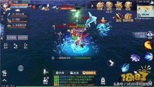 武林外传怎么查看寻宝网-武林外传手游寻宝网怎么买号