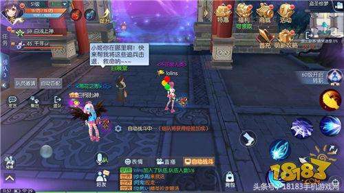 武林外传怎么查看寻宝网-武林外传手游寻宝网怎么买号